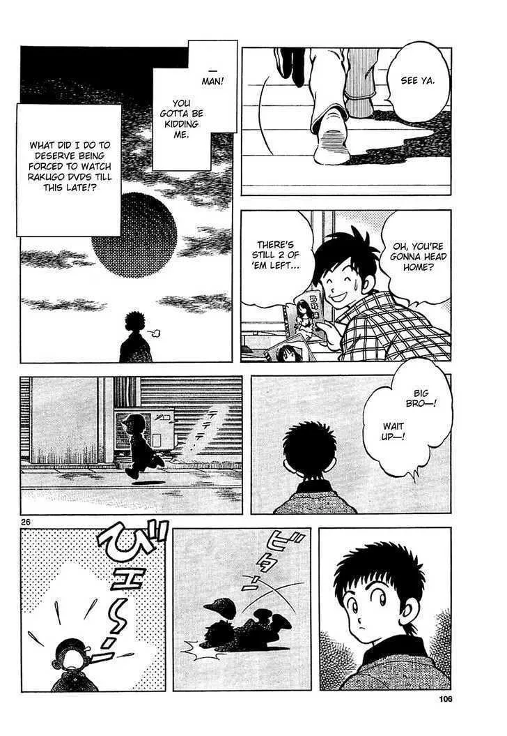 Read Q and A chapter 4 image 25 on Lezhin