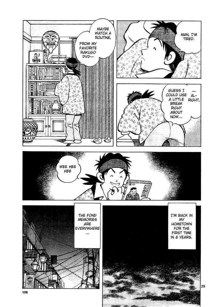 Read Q and A chapter 4 image 28 on Lezhin
