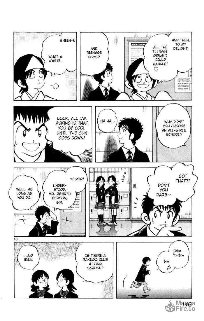 Read Q and A chapter 5 image 17 on Lezhin
