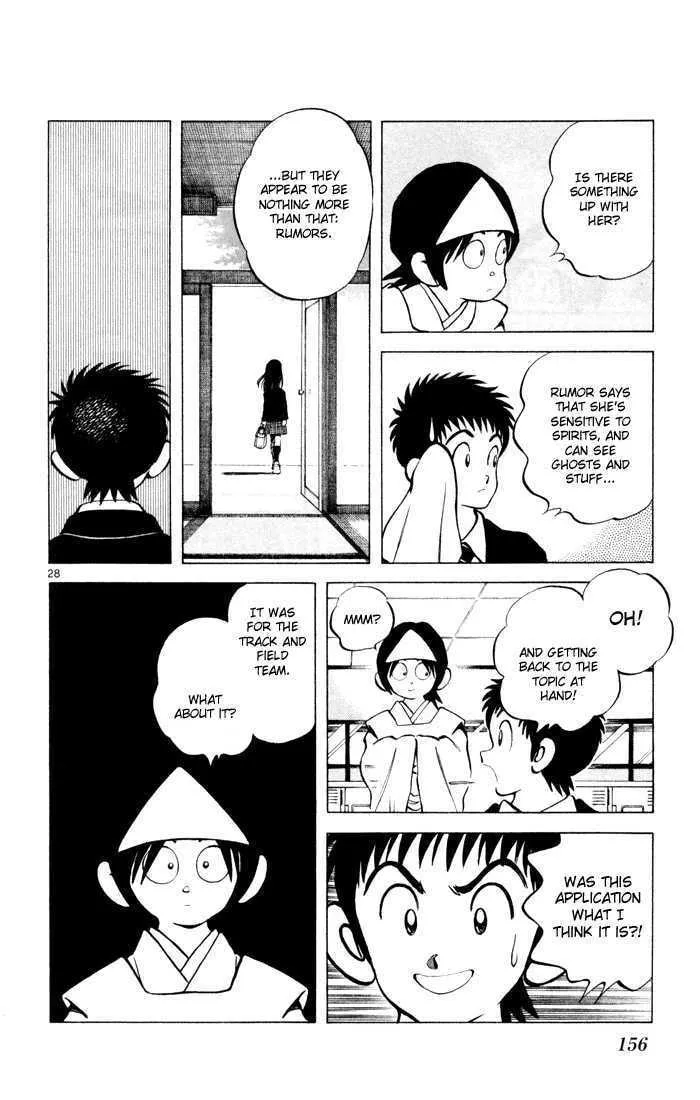 Read Q and A chapter 5 image 27 on Lezhin