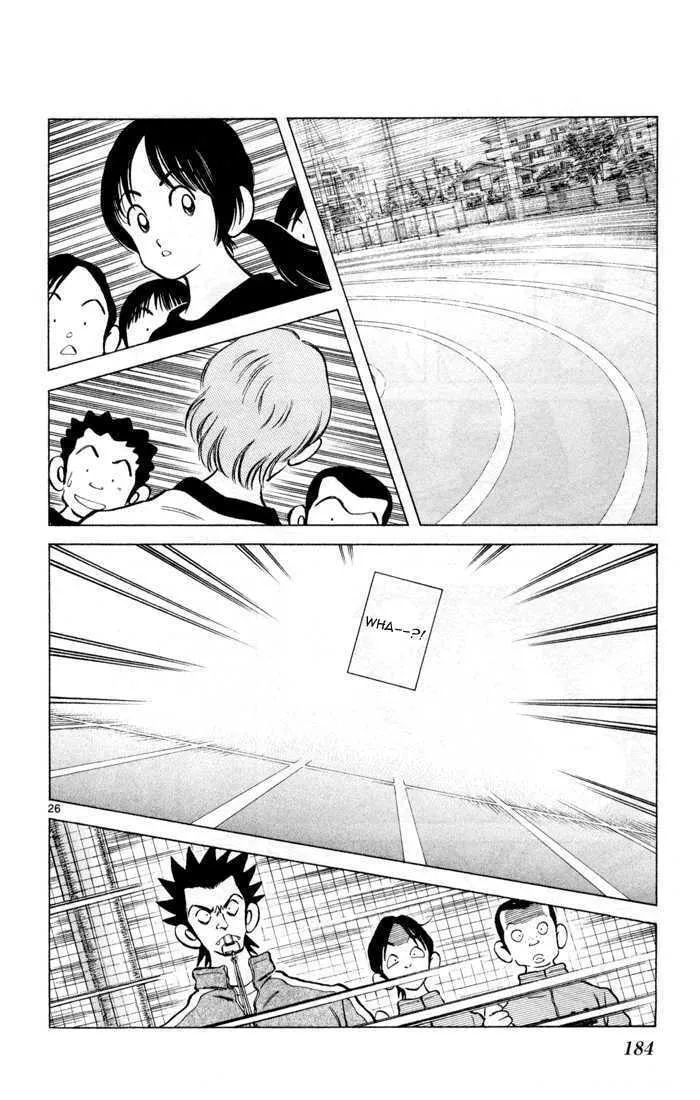 Read Q and A chapter 6 image 25 on Lezhin