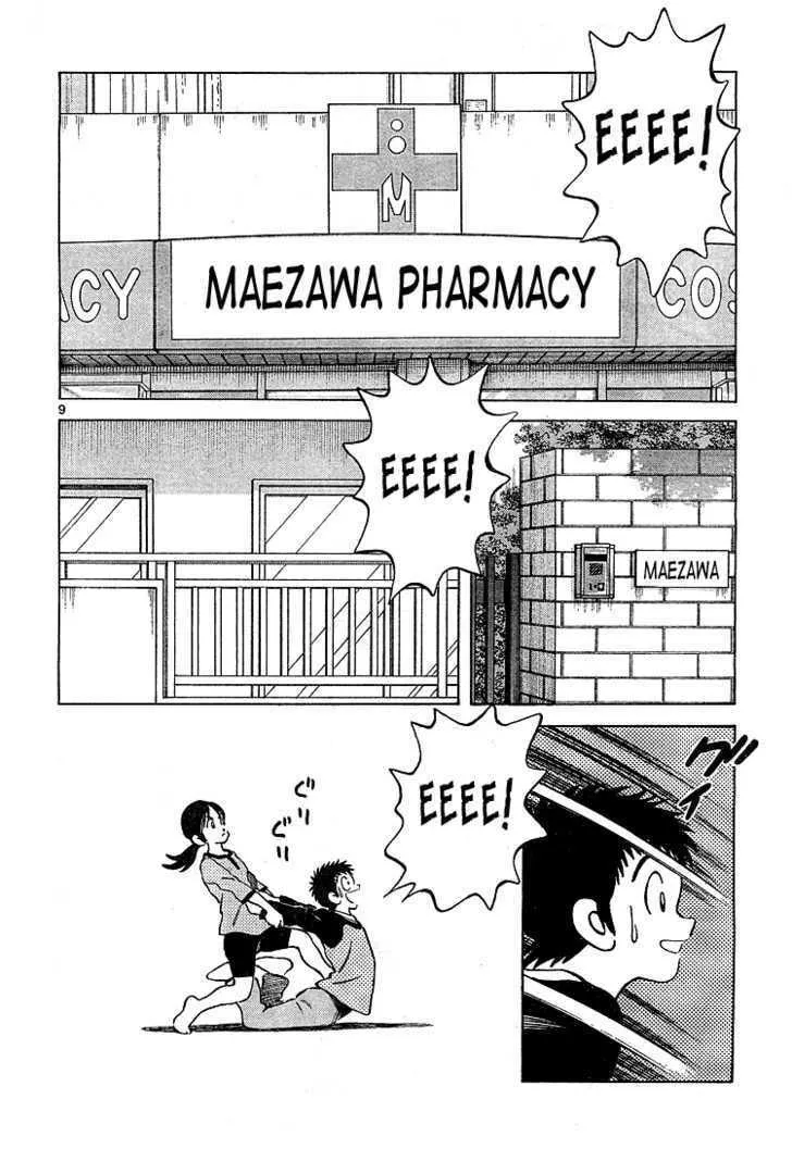 Read Q and A chapter 7 image 10 on Lezhin