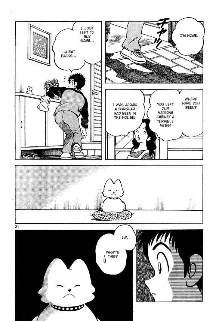 Read Q and A chapter 7 image 22 on Lezhin