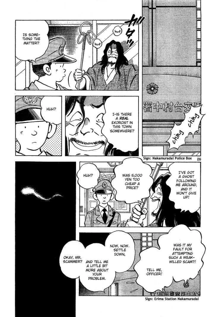 Read Q and A chapter 7 image 27 on Lezhin
