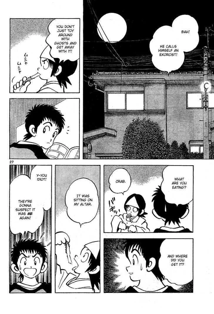 Read Q and A chapter 7 image 28 on Lezhin