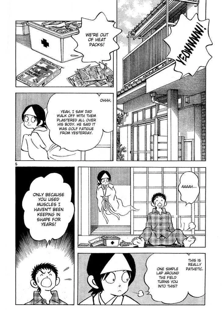 Read Q and A chapter 7 image 6 on Lezhin