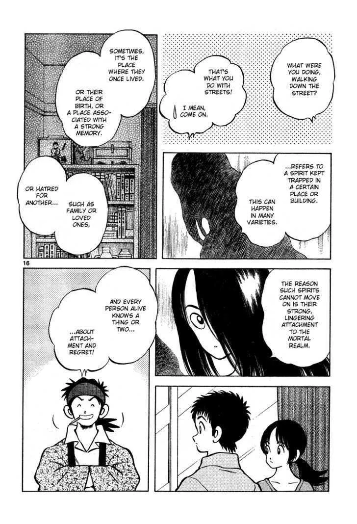 Read Q and A chapter 8 image 15 on Lezhin