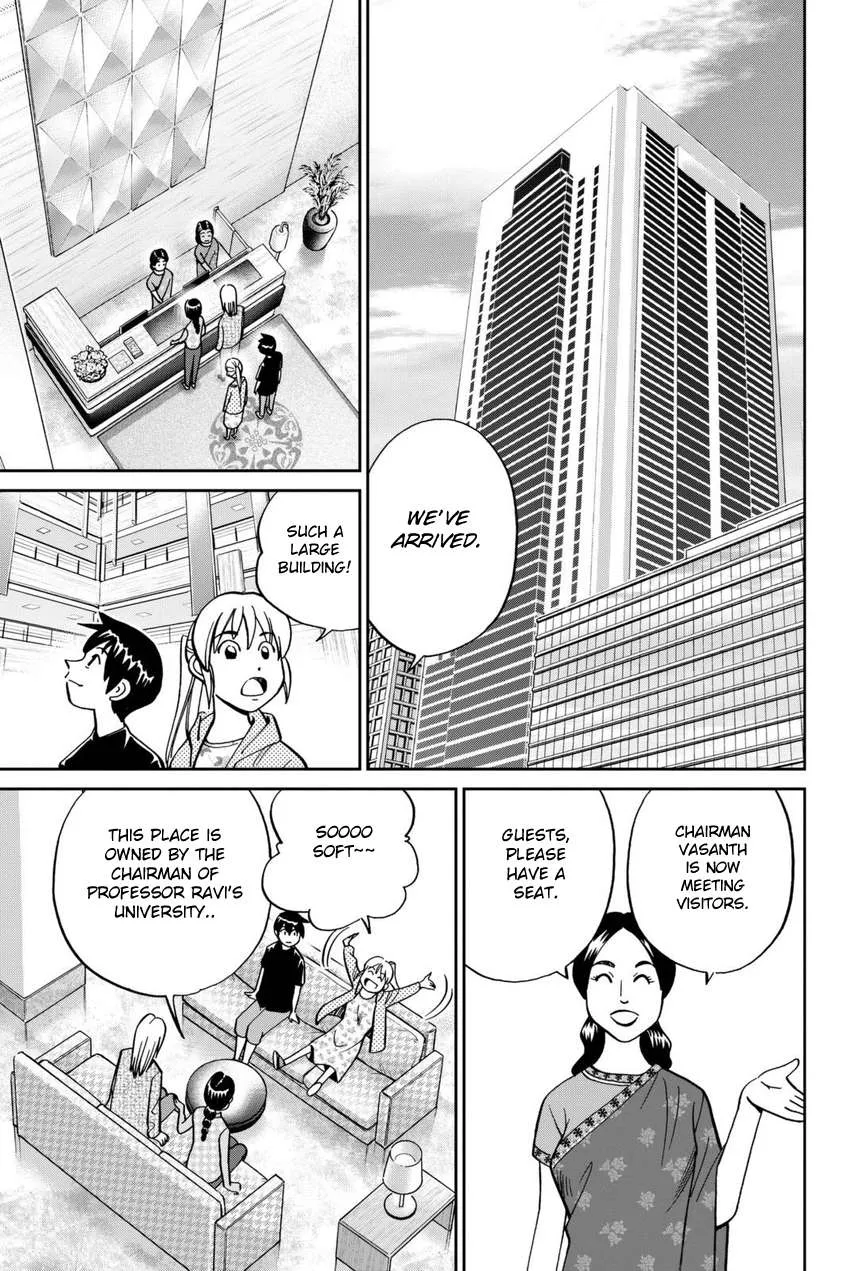Q.E.D. iff - Shoumei Shuuryou Chapter 13 page 18 - 