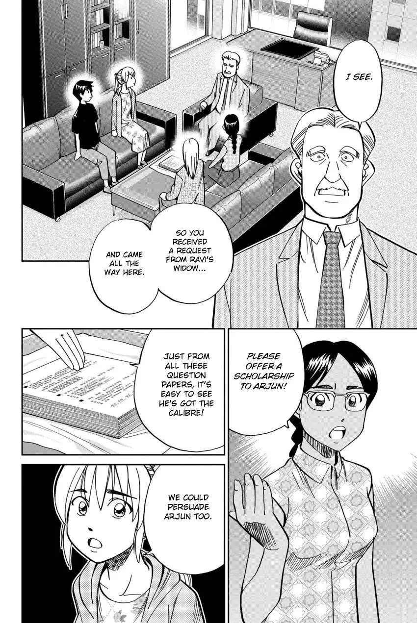 Q.E.D. iff - Shoumei Shuuryou Chapter 13 page 27 - 