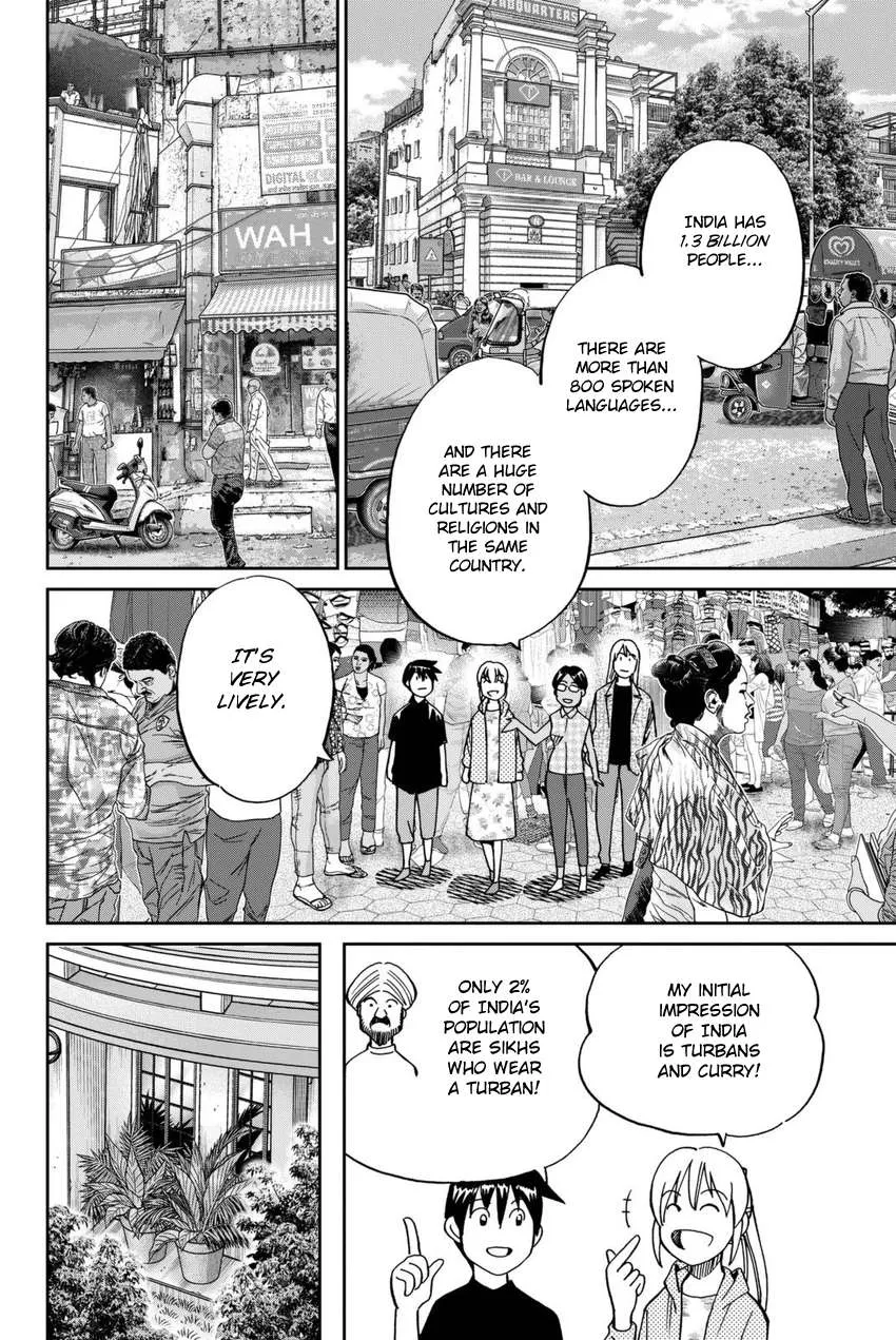 Q.E.D. iff - Shoumei Shuuryou Chapter 13 page 31 - 