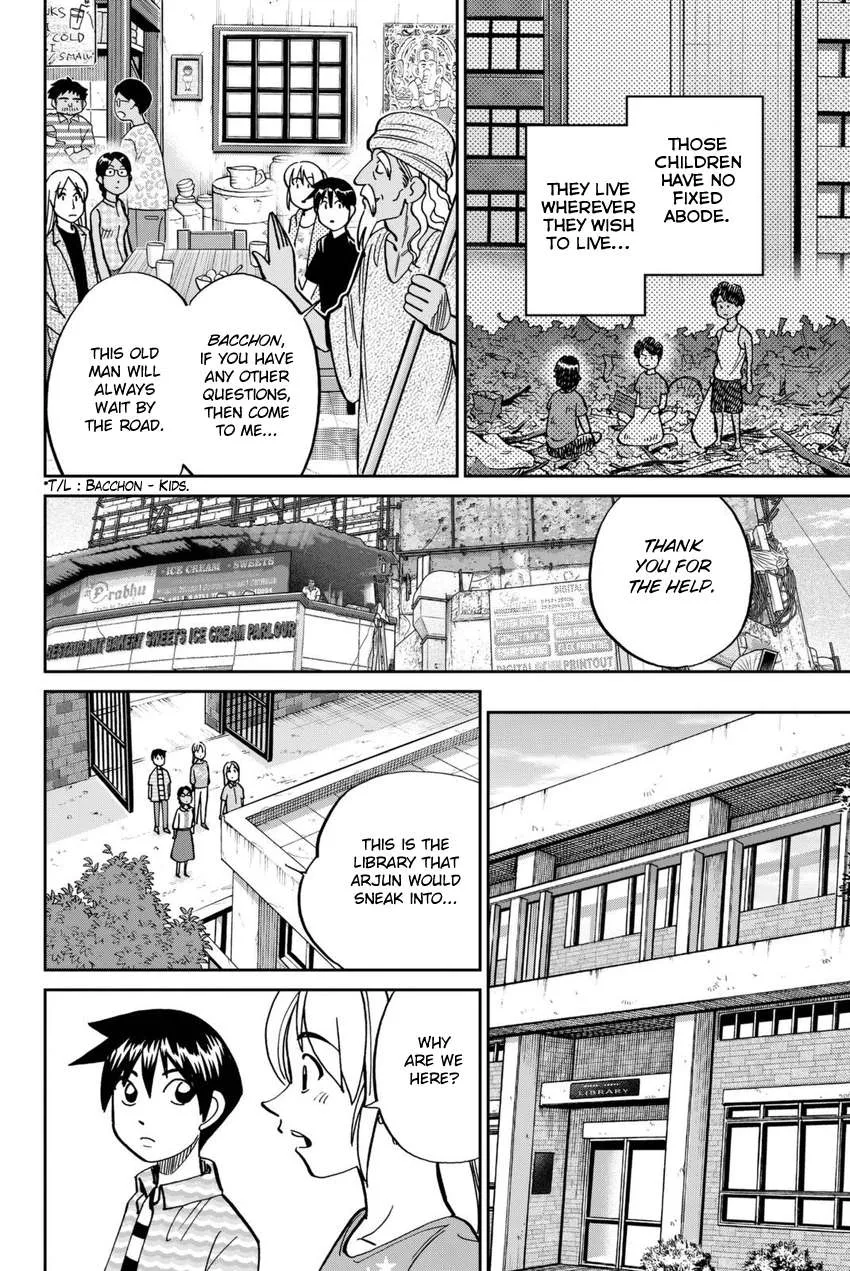Q.E.D. iff - Shoumei Shuuryou Chapter 13 page 53 - 