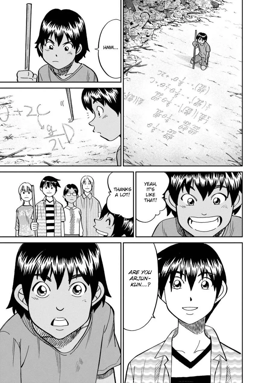 Q.E.D. iff - Shoumei Shuuryou Chapter 13 page 58 - 