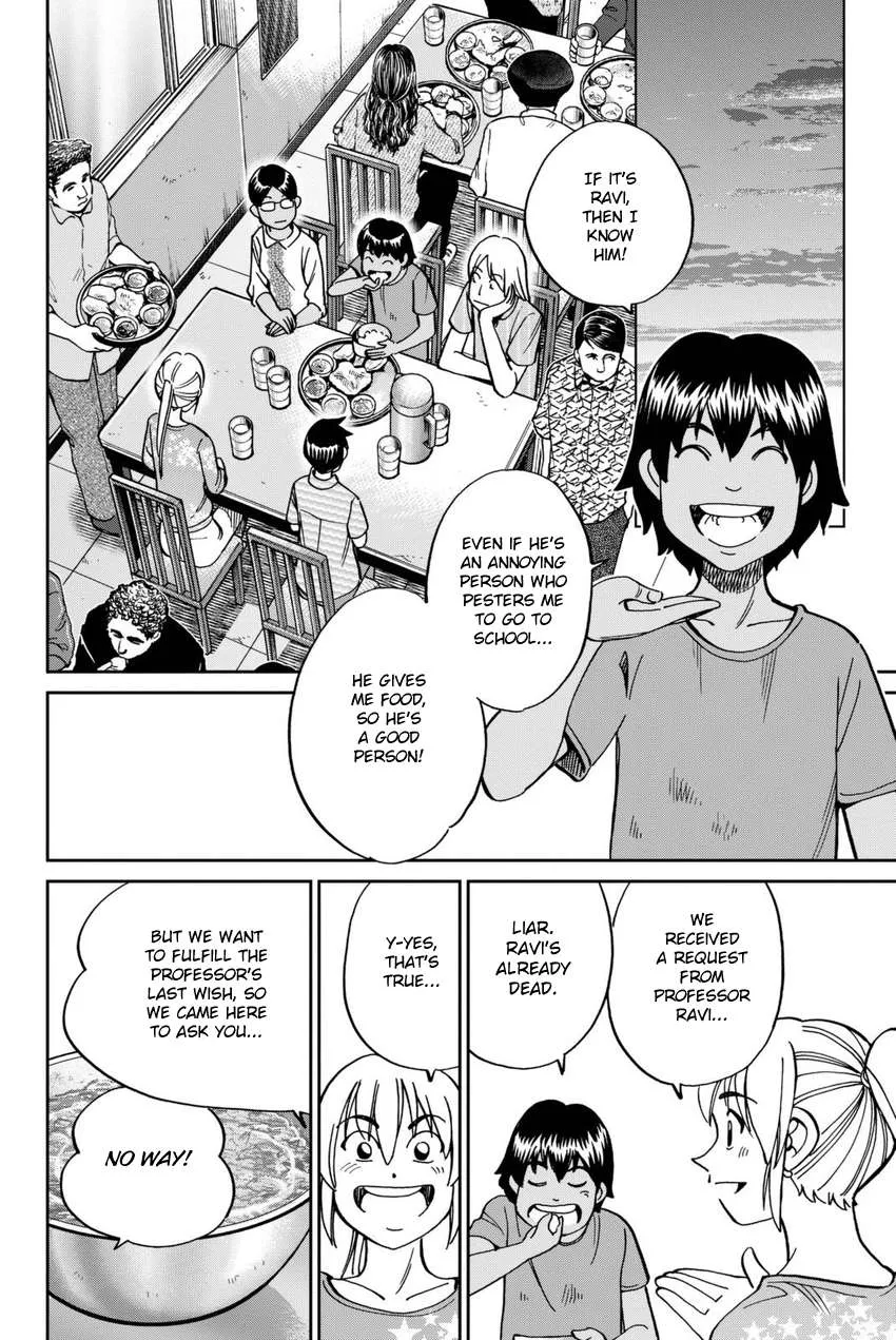 Q.E.D. iff - Shoumei Shuuryou Chapter 13 page 59 - 