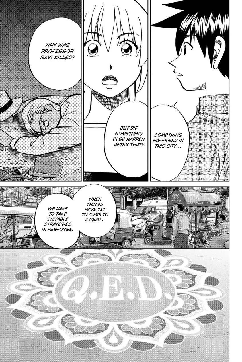 Q.E.D. iff - Shoumei Shuuryou Chapter 13 page 72 - 
