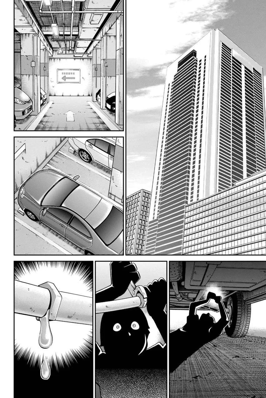Q.E.D. iff - Shoumei Shuuryou Chapter 13 page 73 - 
