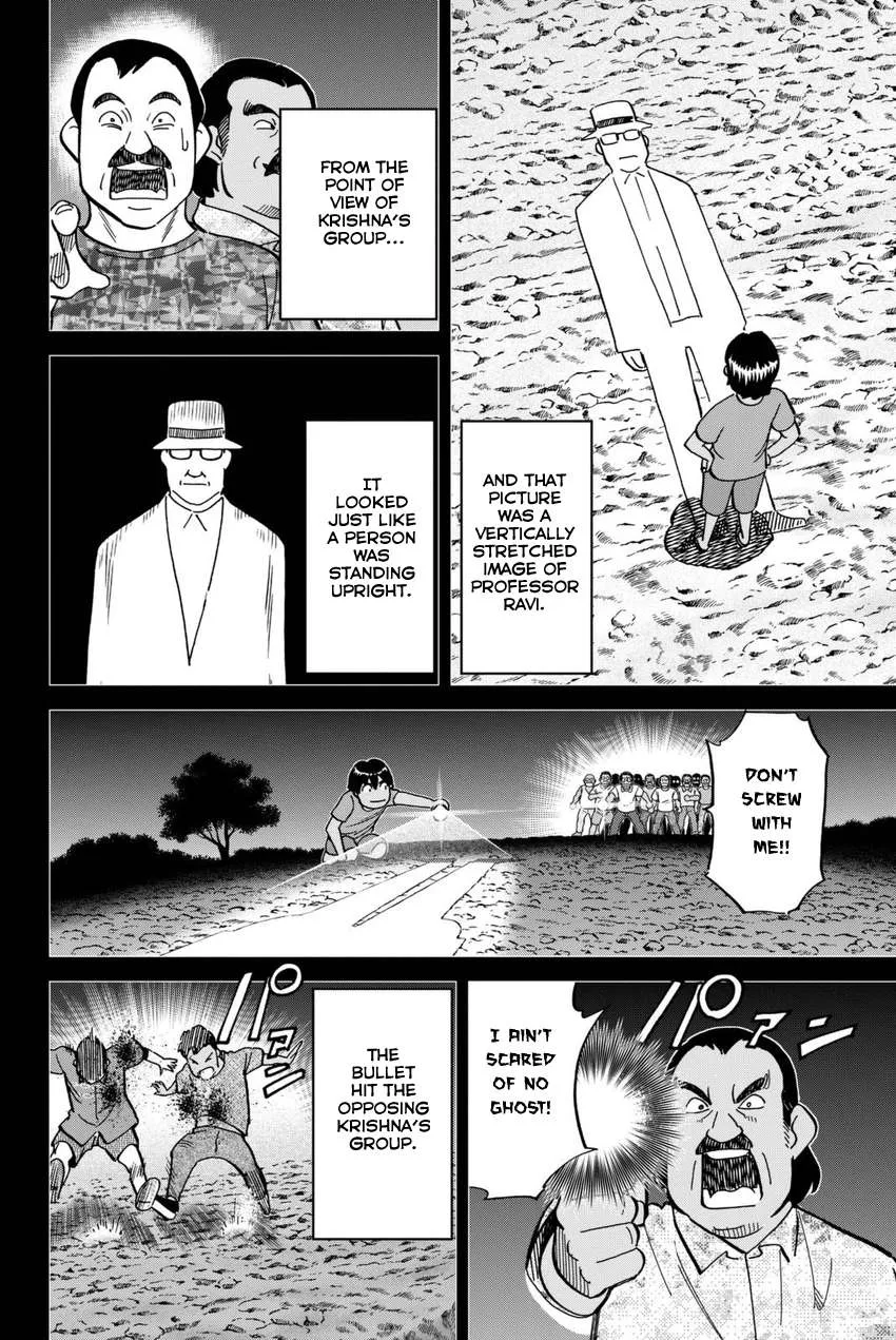 Q.E.D. iff - Shoumei Shuuryou Chapter 13 page 81 - 
