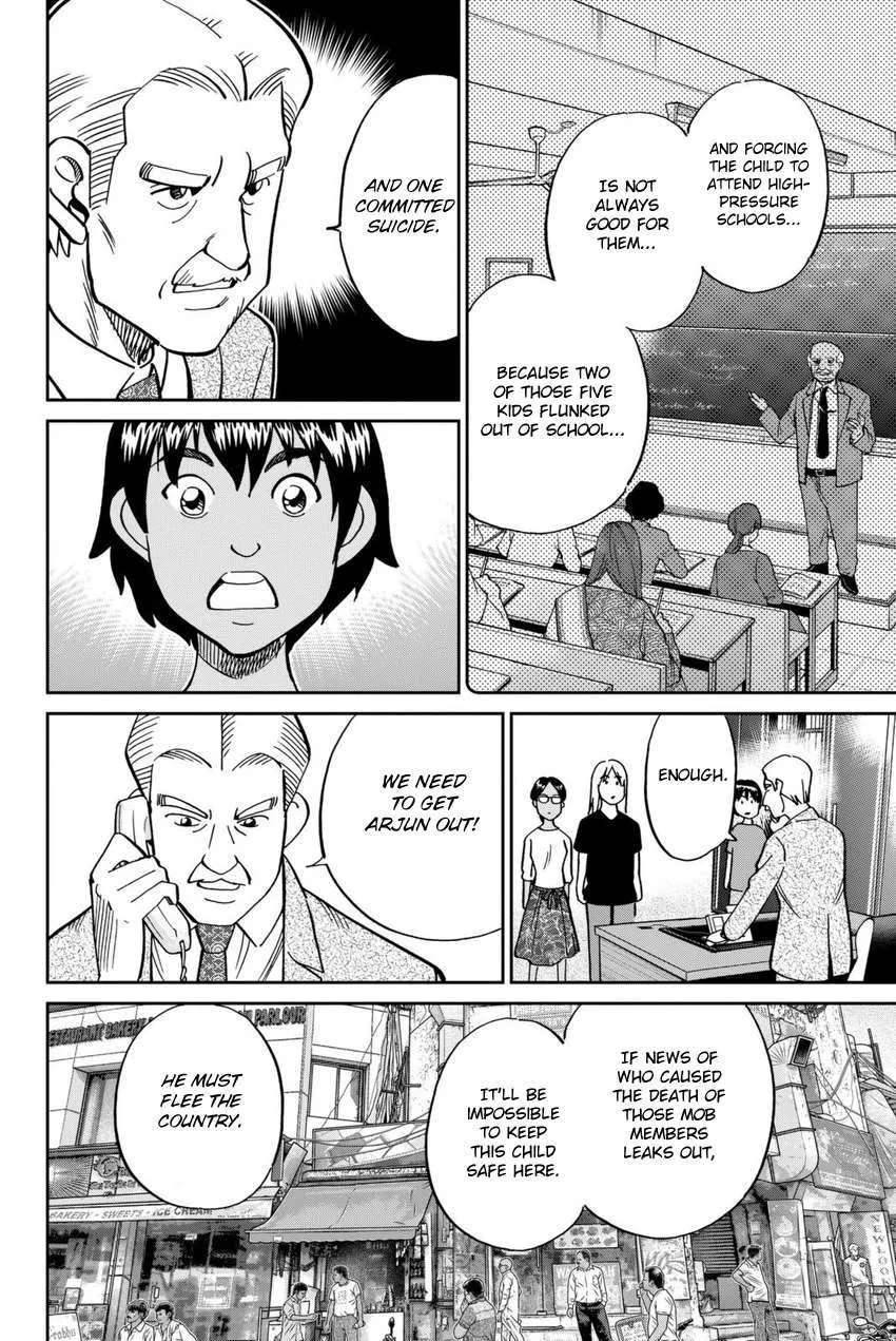 Q.E.D. iff - Shoumei Shuuryou Chapter 13 page 93 - 