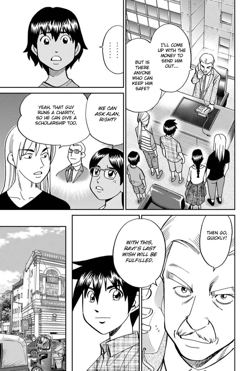 Q.E.D. iff - Shoumei Shuuryou Chapter 13 page 94 - 