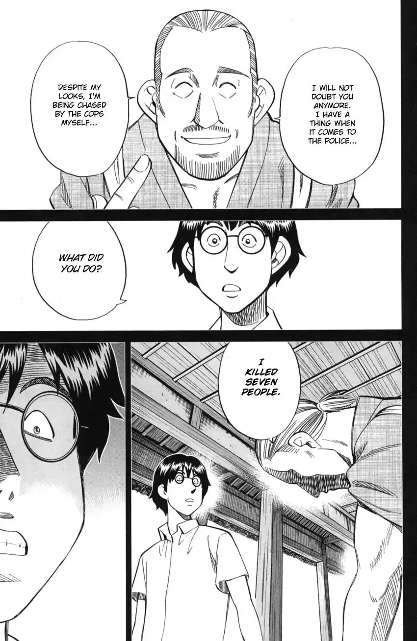 Q.E.D. iff - Shoumei Shuuryou Chapter 2 page 38 - 