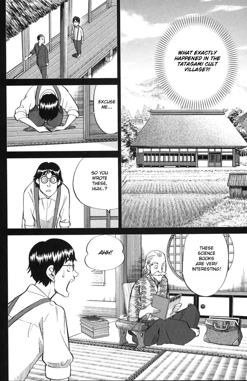Q.E.D. iff - Shoumei Shuuryou Chapter 2 page 49 - 