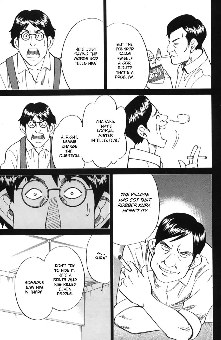 Q.E.D. iff - Shoumei Shuuryou Chapter 2 page 60 - 