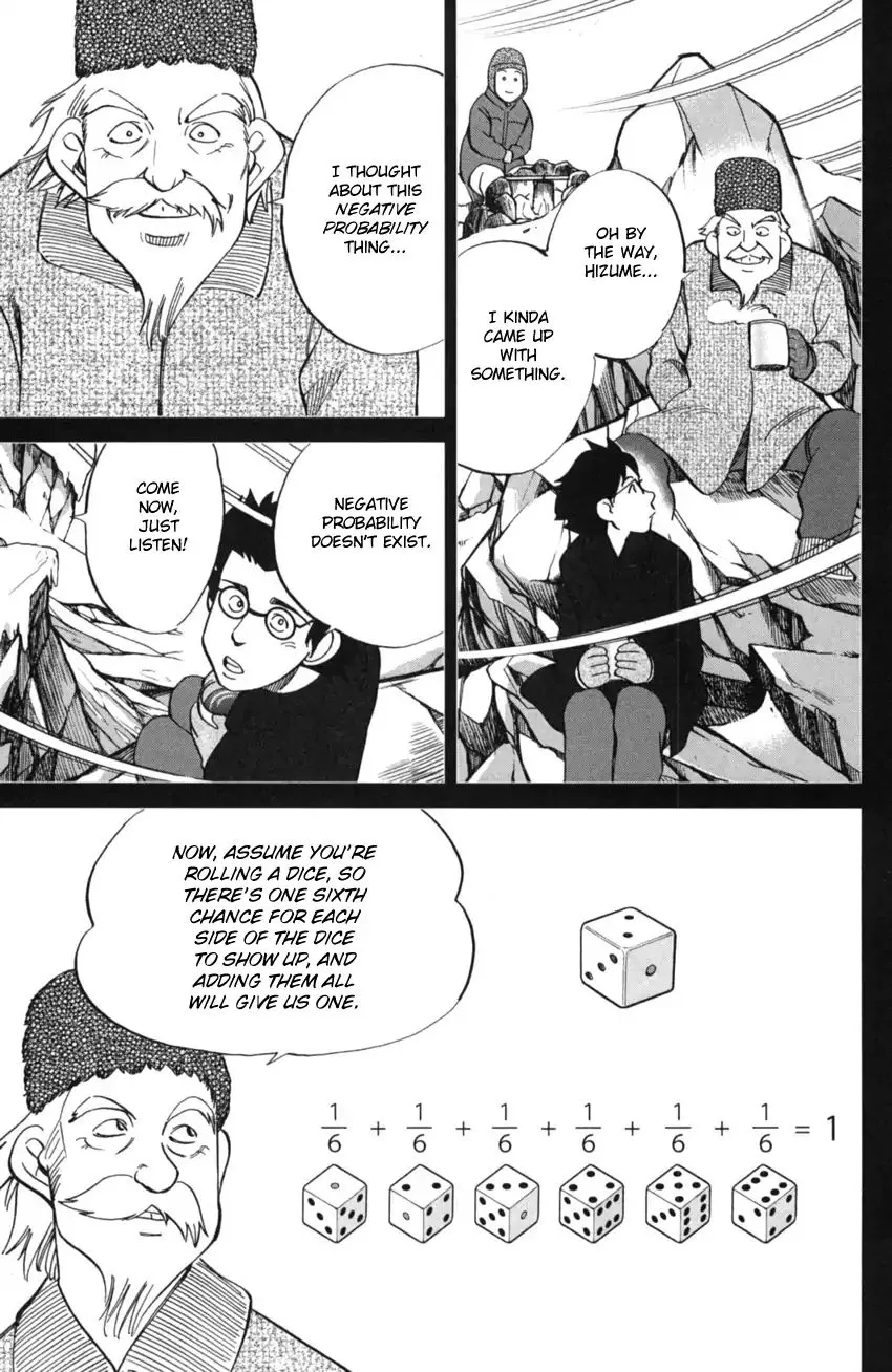 Q.E.D. iff - Shoumei Shuuryou Chapter 2 page 71 - 