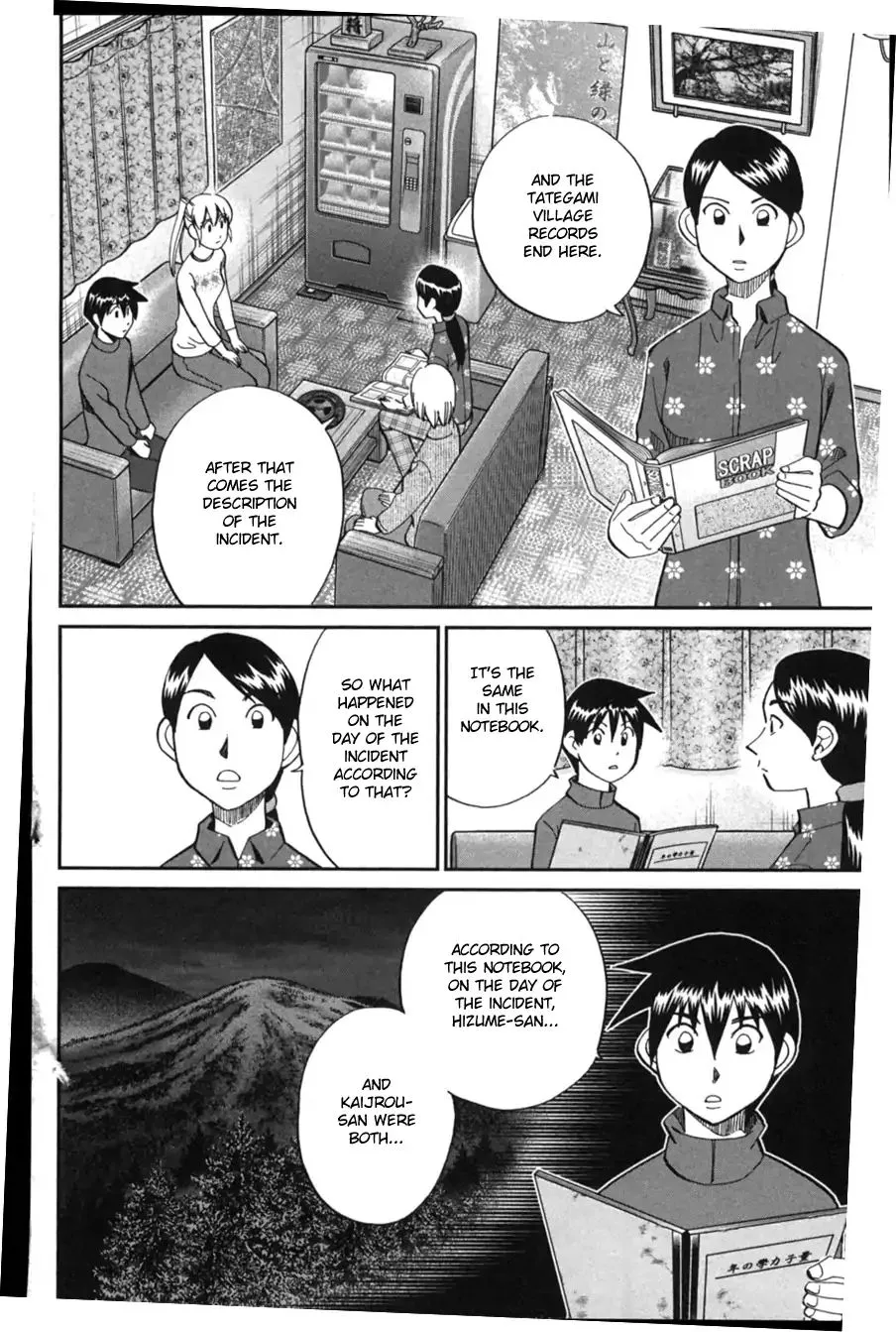 Q.E.D. iff - Shoumei Shuuryou Chapter 2 page 78 - 