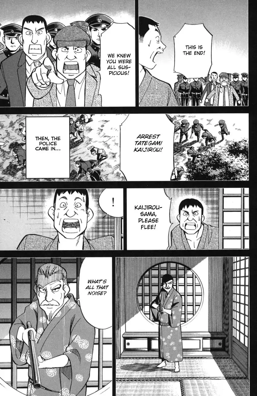 Q.E.D. iff - Shoumei Shuuryou Chapter 2 page 83 - 