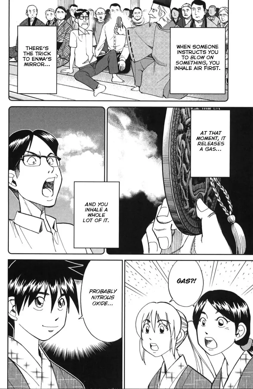 Q.E.D. iff - Shoumei Shuuryou Chapter 2 page 90 - 