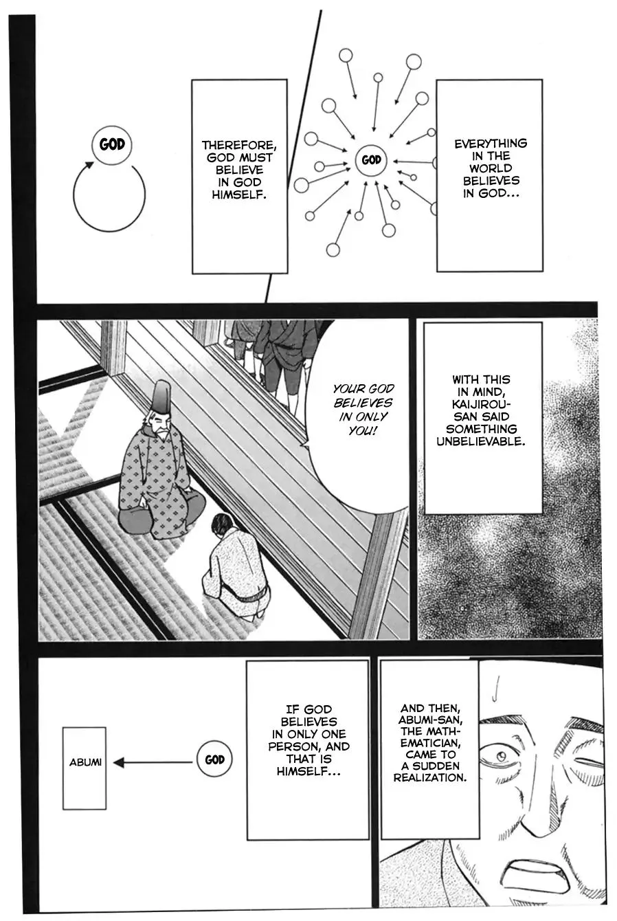 Q.E.D. iff - Shoumei Shuuryou Chapter 2 page 94 - 