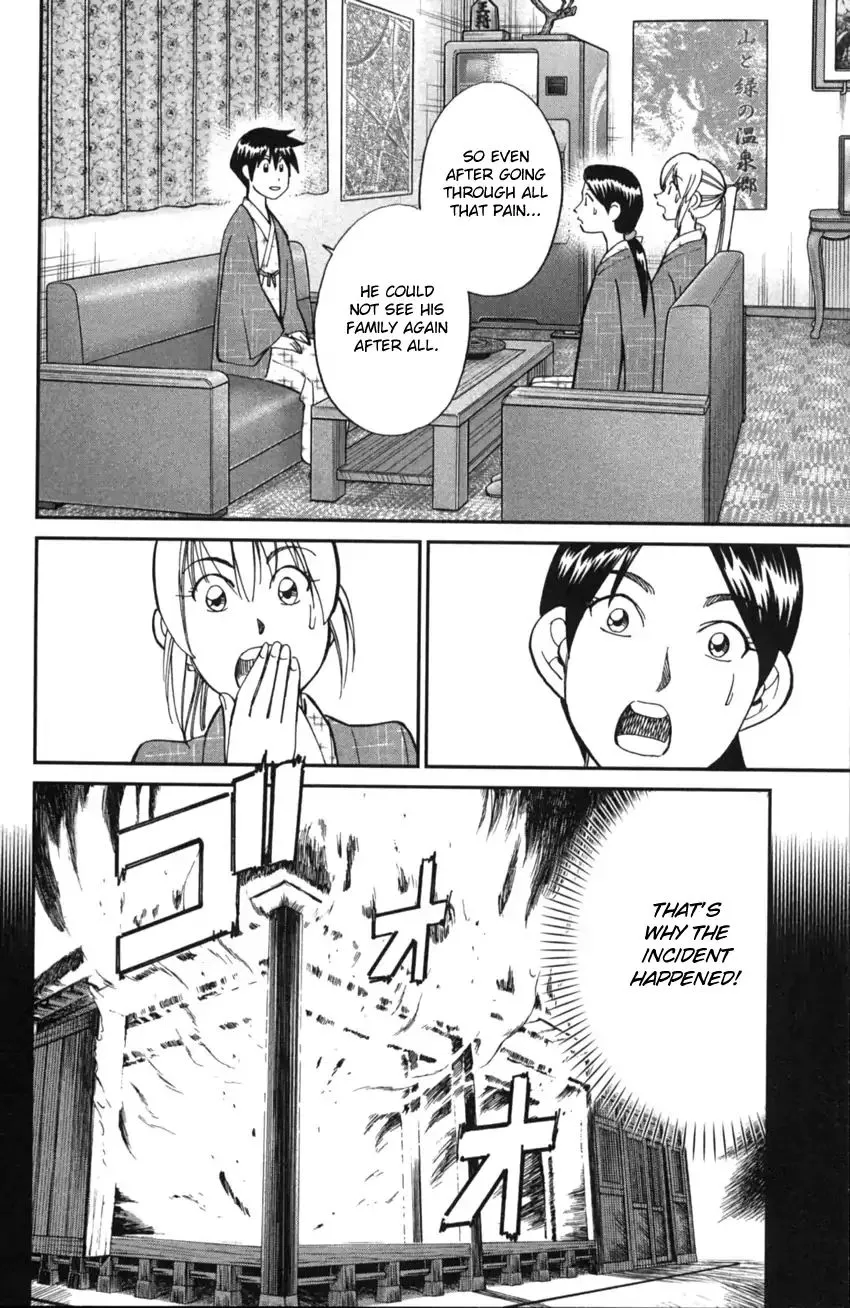 Q.E.D. iff - Shoumei Shuuryou Chapter 2 page 96 - 