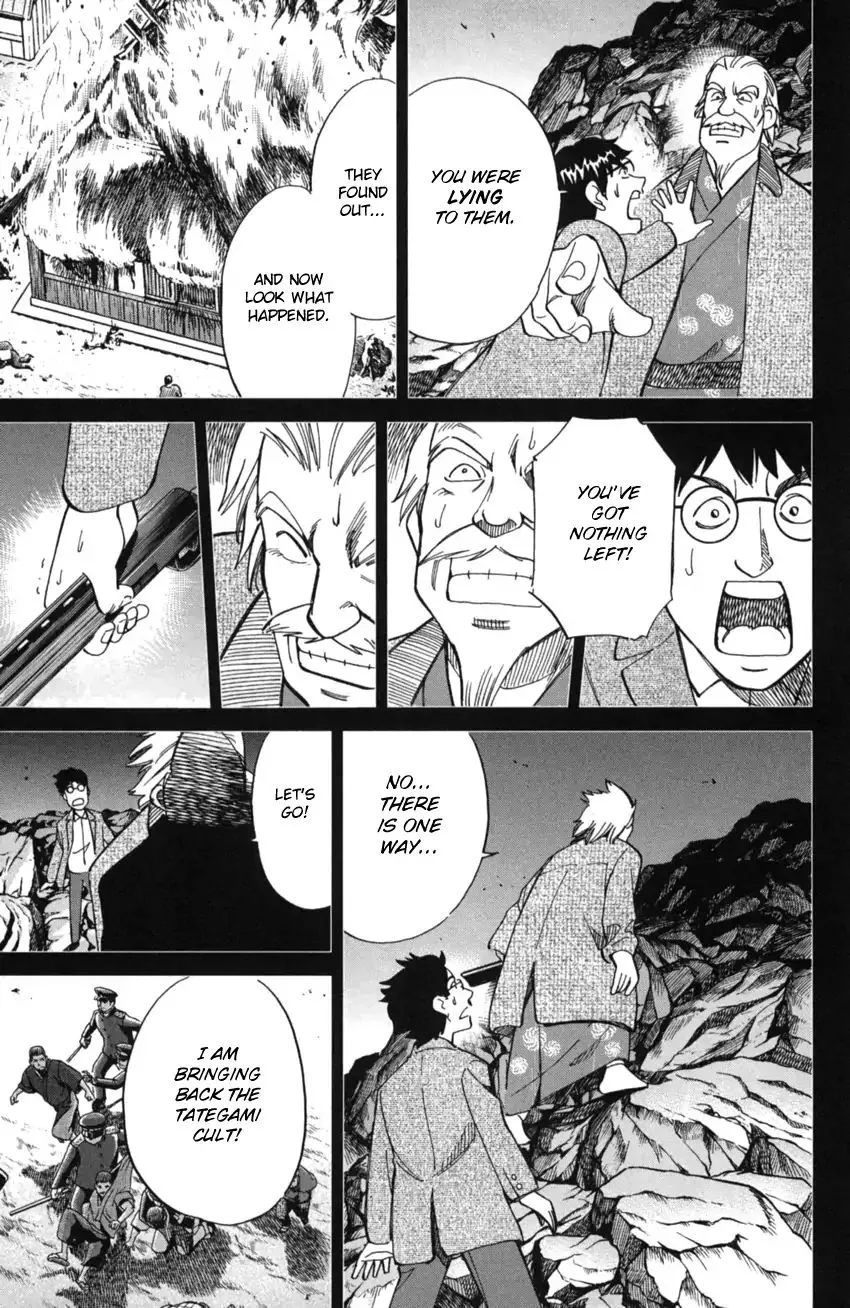 Q.E.D. iff - Shoumei Shuuryou Chapter 2 page 99 - 