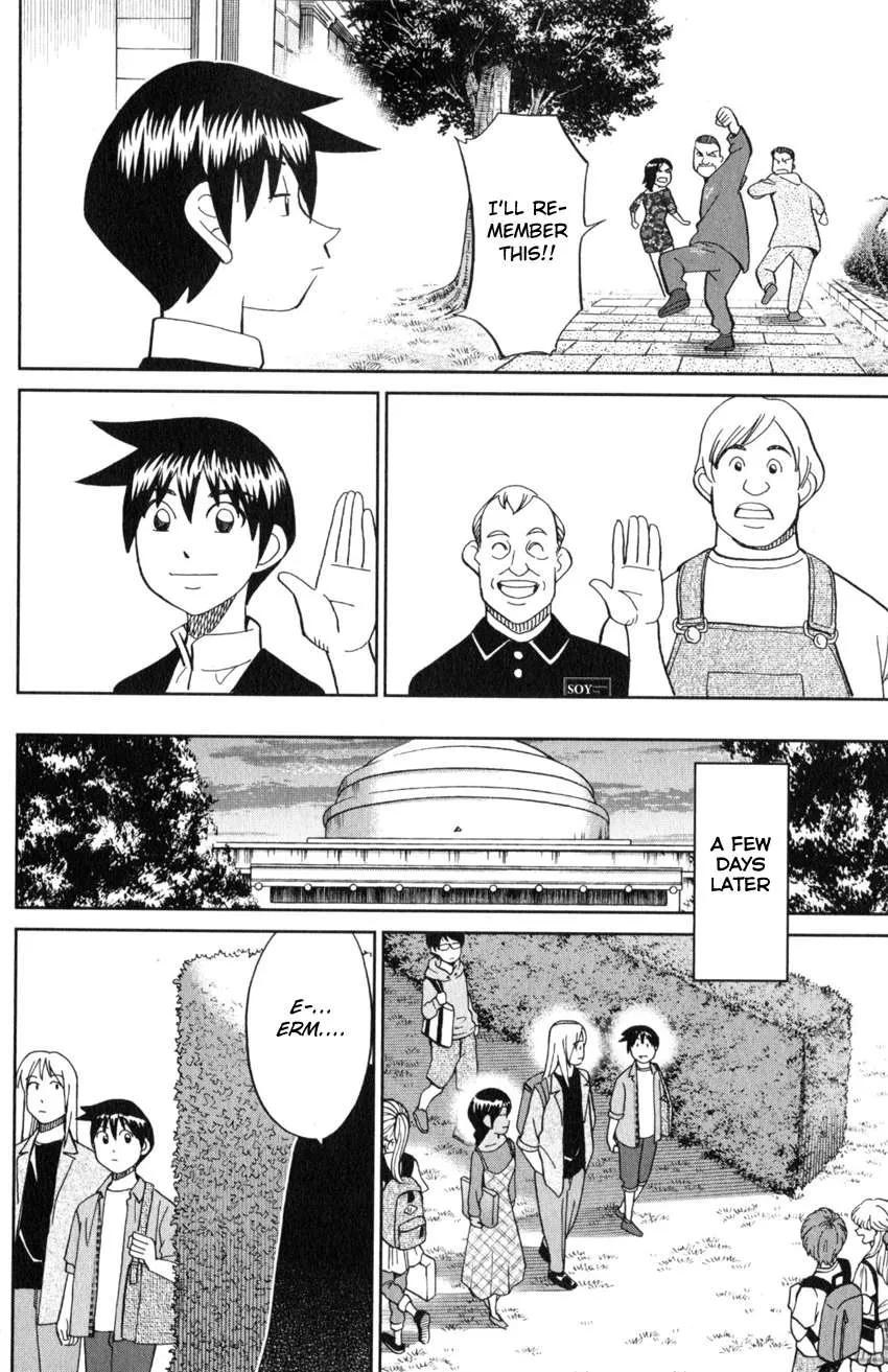 Read Q.E.D. iff - Shoumei Shuuryou chapter 21 image 16 on Lezhin