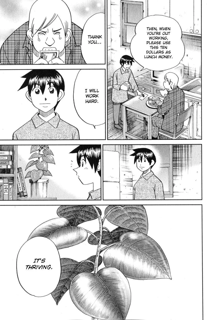 Read Q.E.D. iff - Shoumei Shuuryou chapter 21 image 23 on Lezhin
