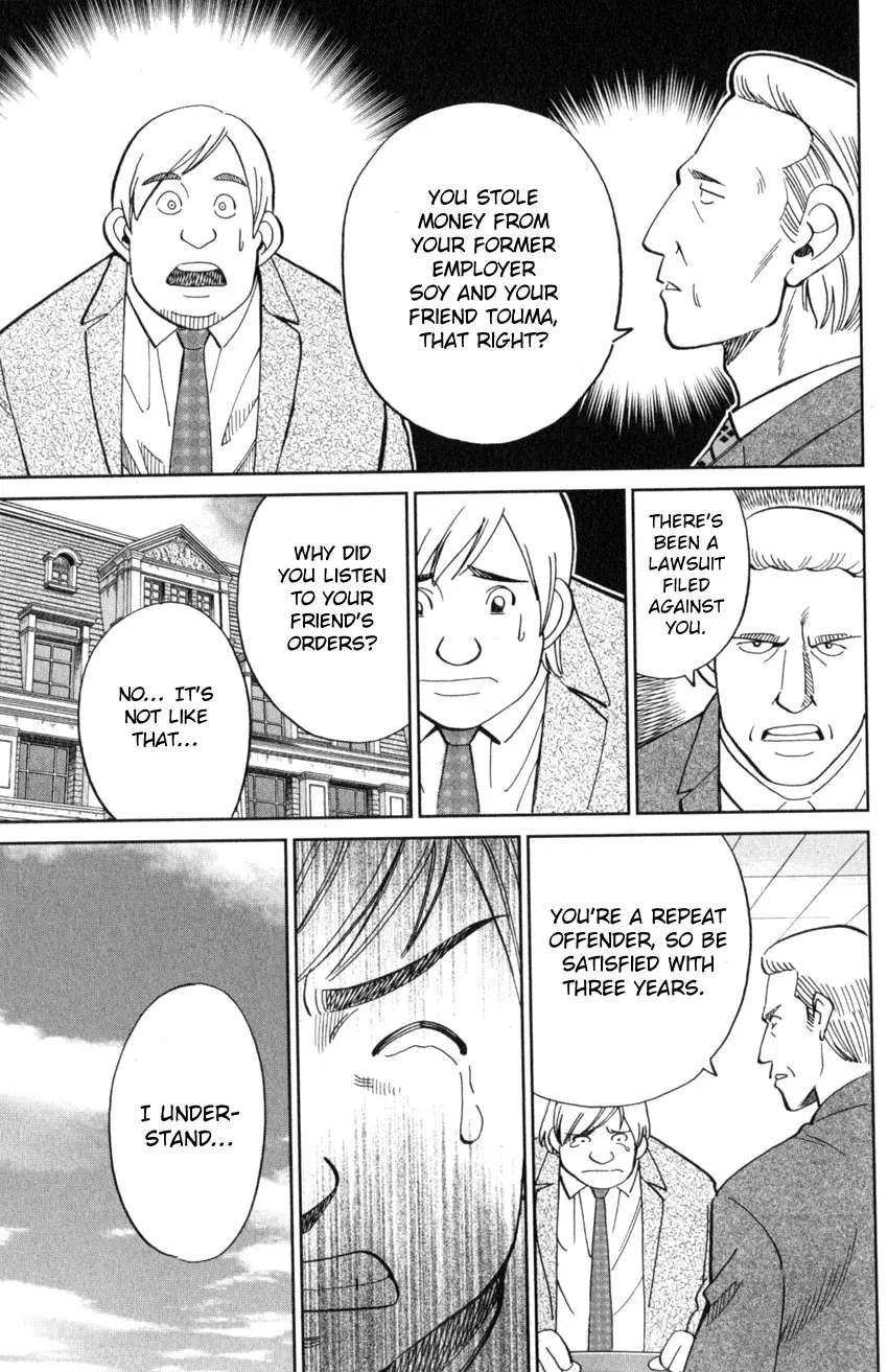 Read Q.E.D. iff - Shoumei Shuuryou chapter 21 image 47 on Lezhin