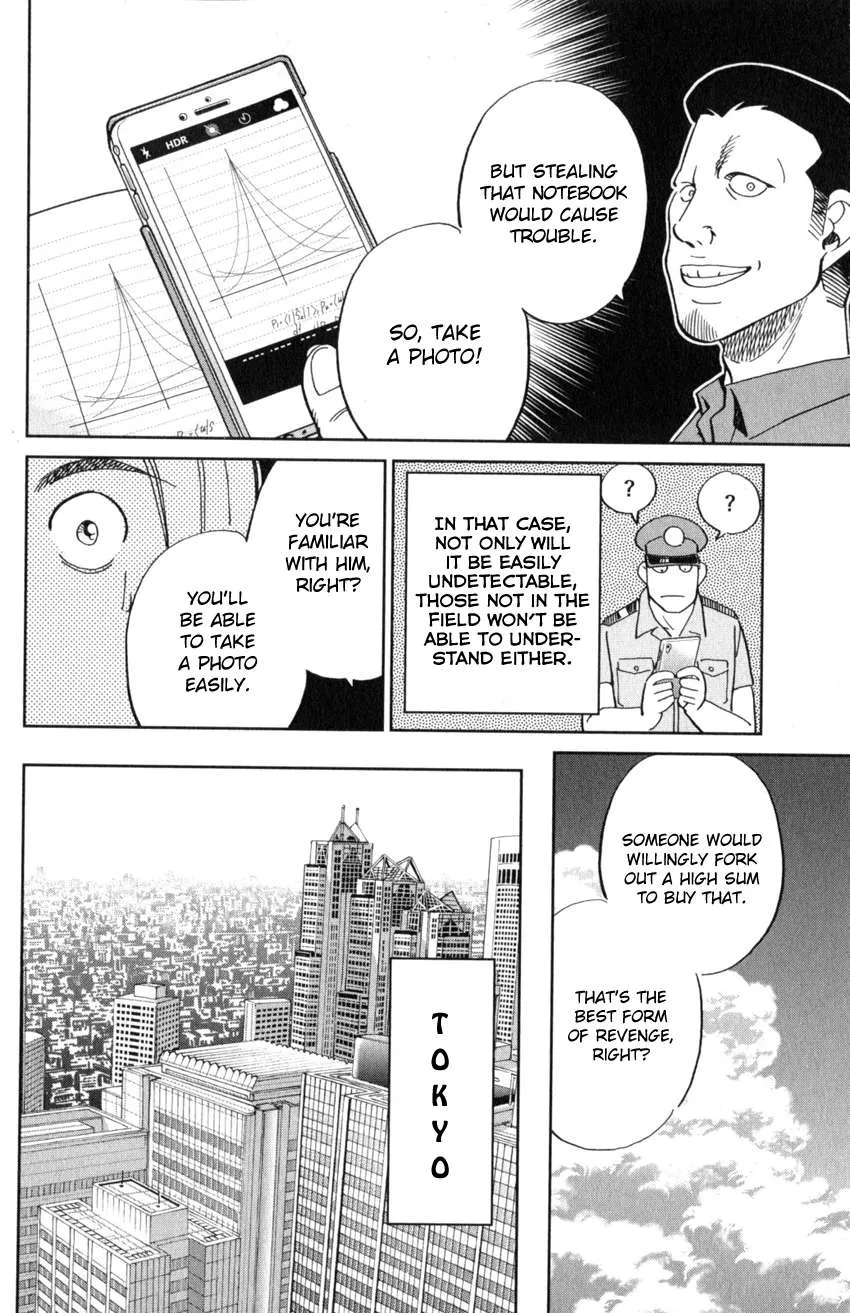 Read Q.E.D. iff - Shoumei Shuuryou chapter 21 image 52 on Lezhin