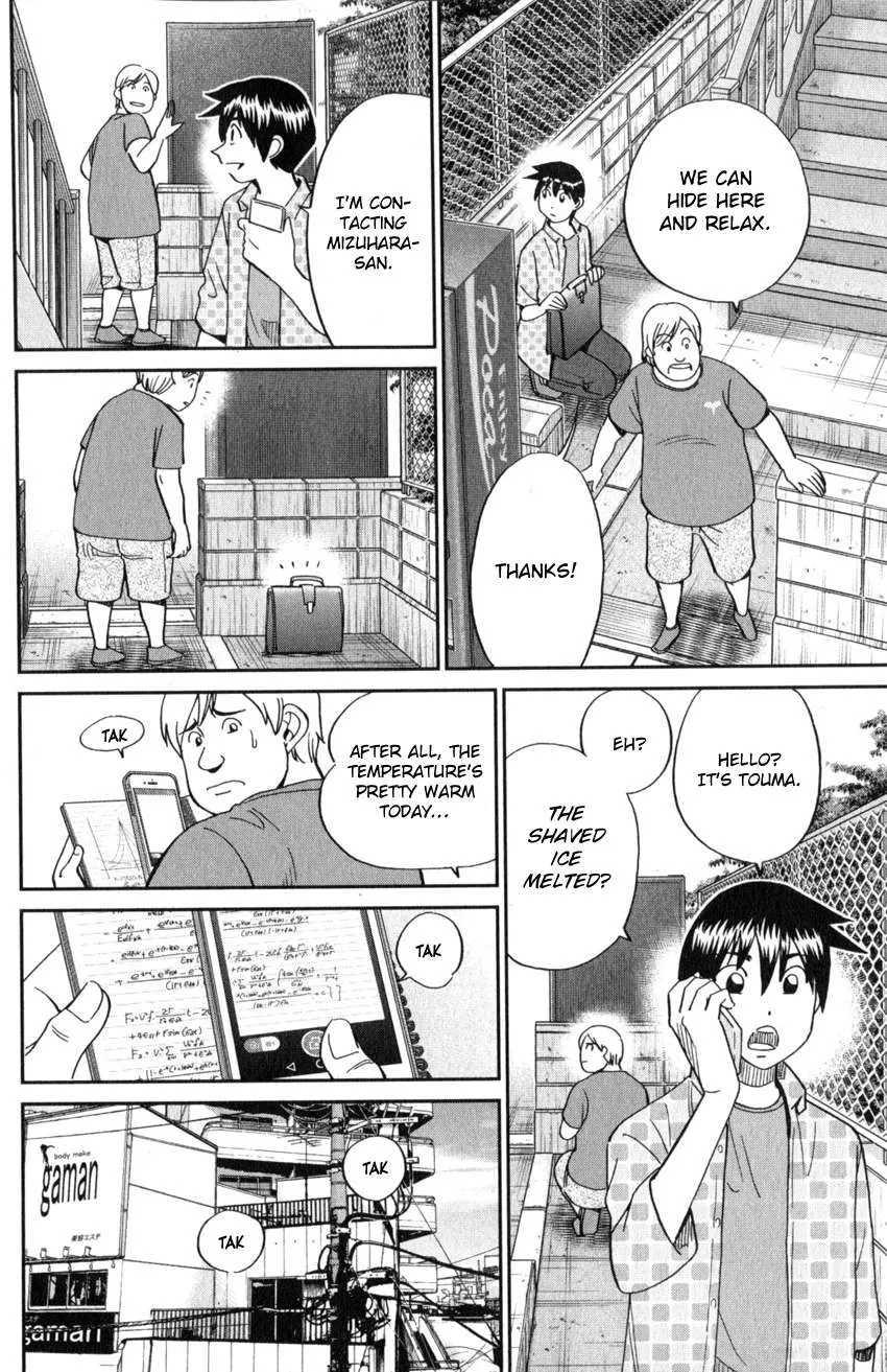 Read Q.E.D. iff - Shoumei Shuuryou chapter 21 image 65 on Lezhin