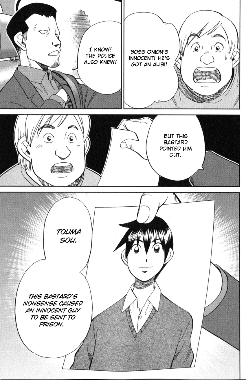 Read Q.E.D. iff - Shoumei Shuuryou chapter 21 image 7 on Lezhin