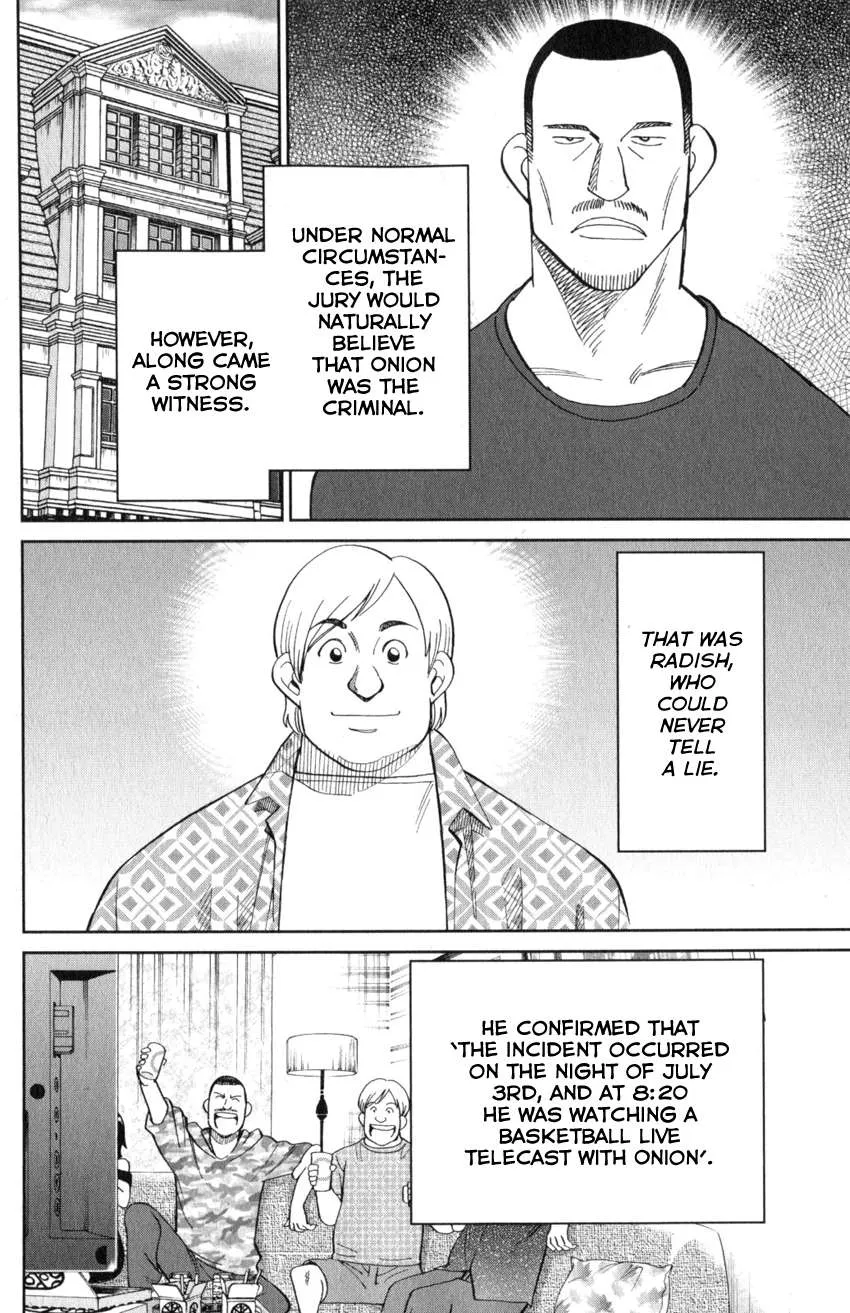 Read Q.E.D. iff - Shoumei Shuuryou chapter 21 image 71 on Lezhin