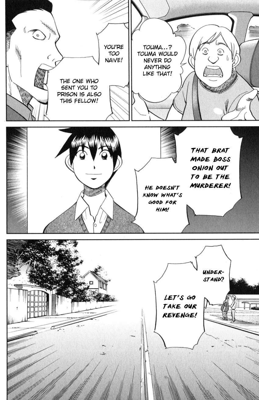 Read Q.E.D. iff - Shoumei Shuuryou chapter 21 image 8 on Lezhin