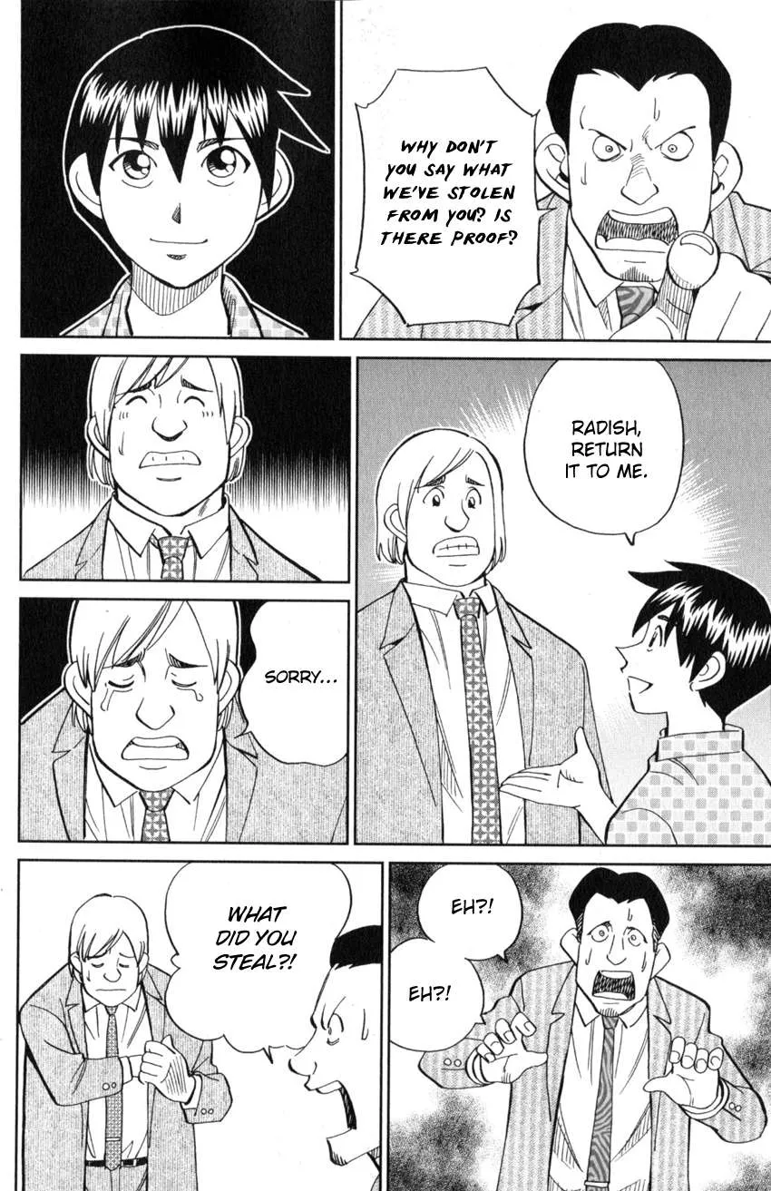 Read Q.E.D. iff - Shoumei Shuuryou chapter 21 image 83 on Lezhin