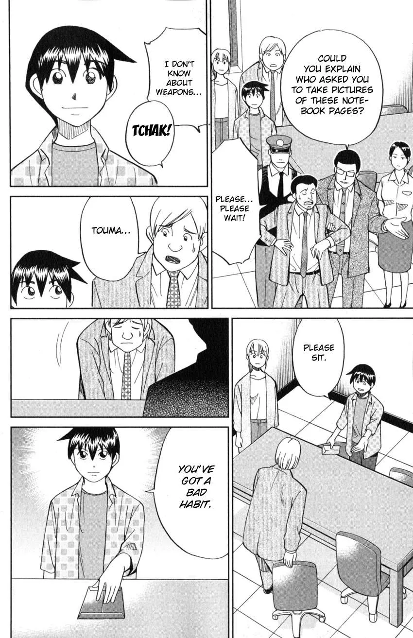Read Q.E.D. iff - Shoumei Shuuryou chapter 21 image 87 on Lezhin