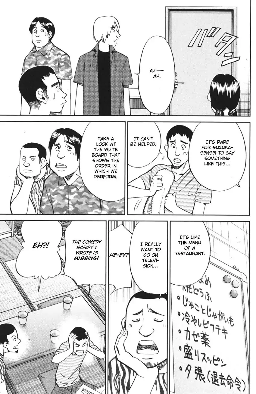 Q.E.D. iff - Shoumei Shuuryou Chapter 3 page 33 - 
