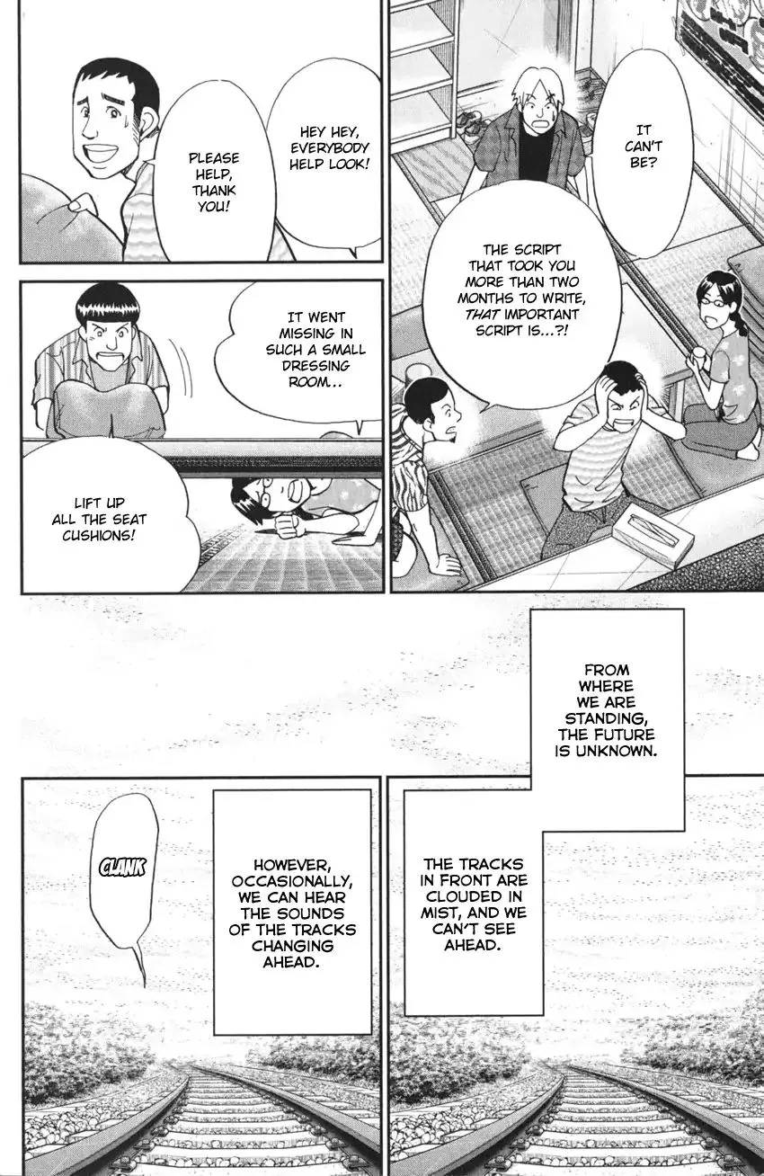 Q.E.D. iff - Shoumei Shuuryou Chapter 3 page 8 - 