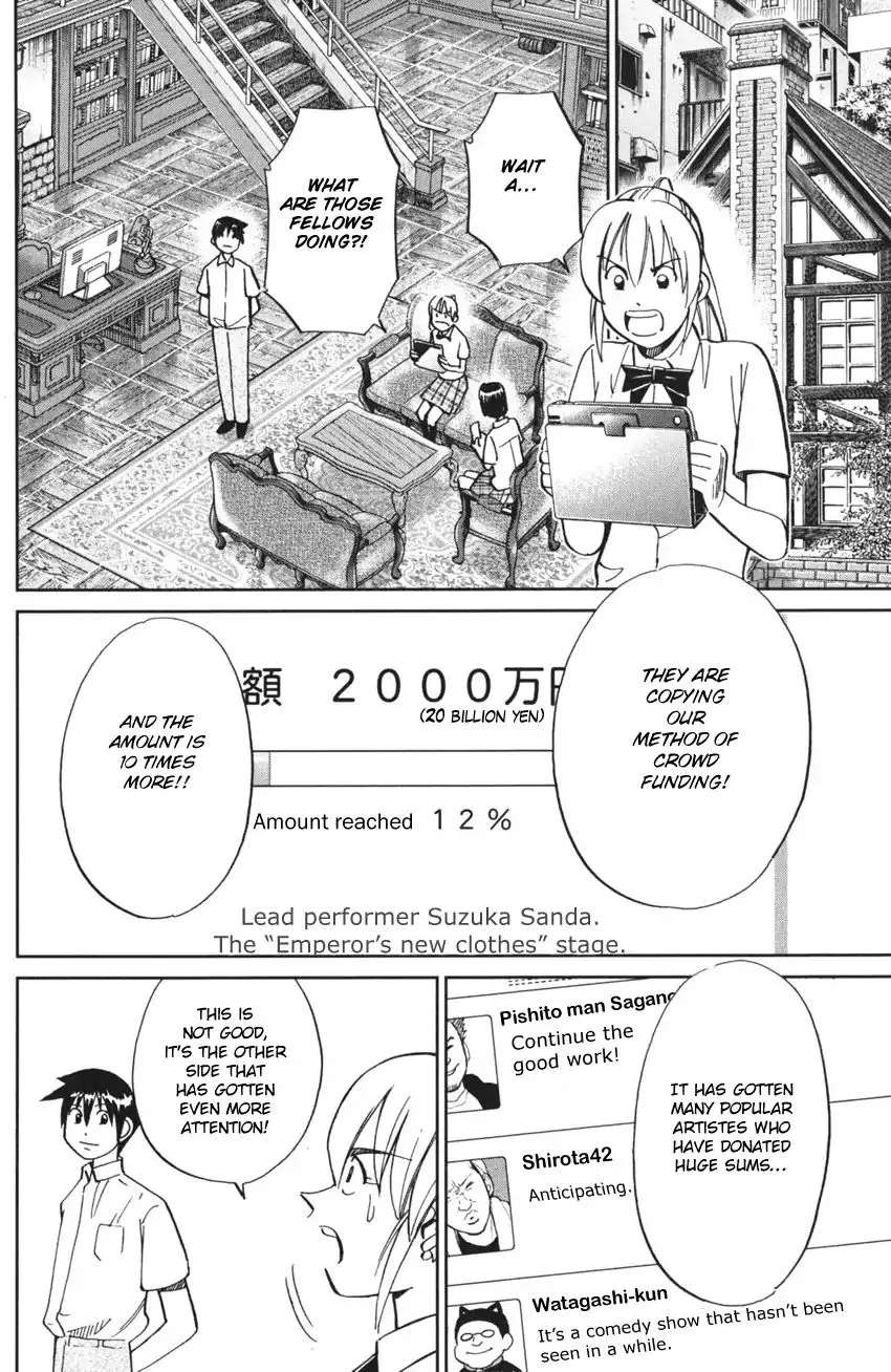 Q.E.D. iff - Shoumei Shuuryou Chapter 3 page 72 - 