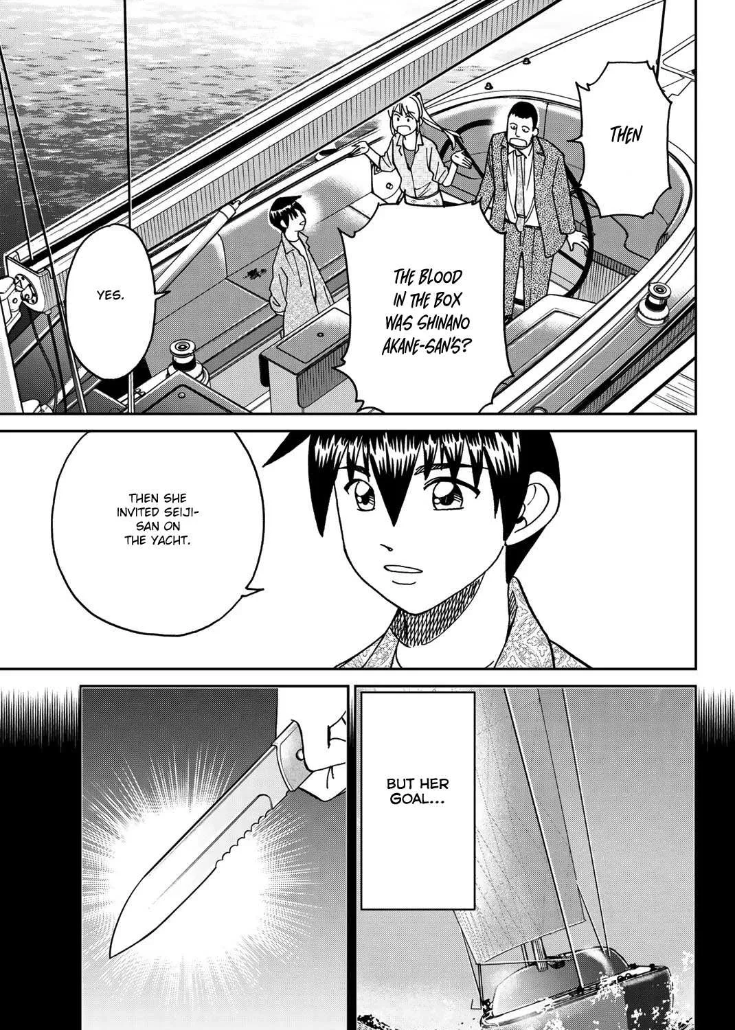 Q.E.D. iff - Shoumei Shuuryou Chapter 38 page 168 - 