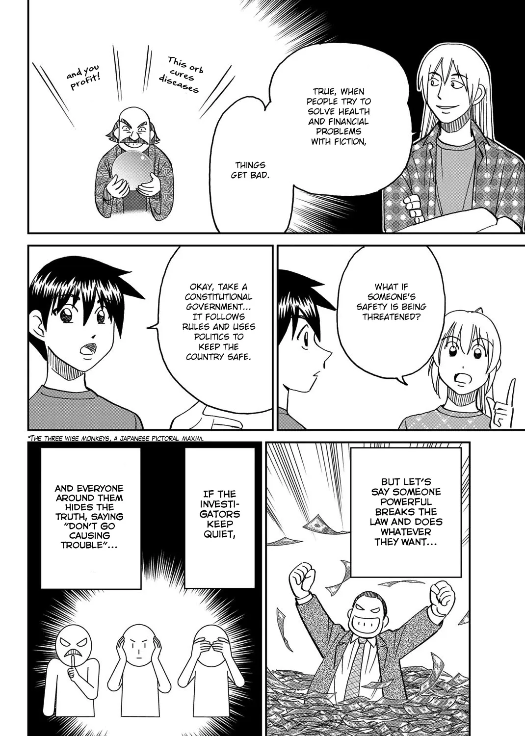 Q.E.D. iff - Shoumei Shuuryou Chapter 39 page 105 - 