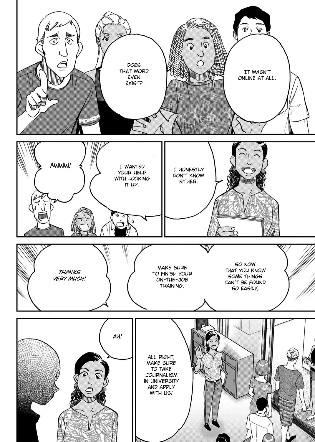 Q.E.D. iff - Shoumei Shuuryou Chapter 39 page 25 - 