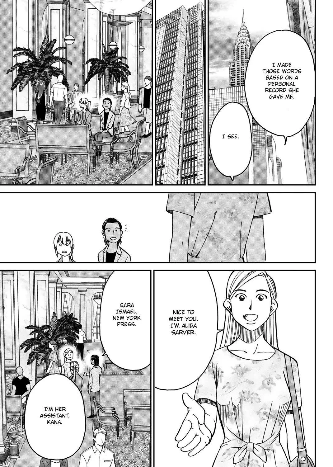 Q.E.D. iff - Shoumei Shuuryou Chapter 39 page 39 - 