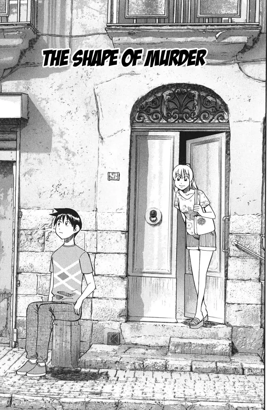 Q.E.D. iff - Shoumei Shuuryou Chapter 4 page 4 - 